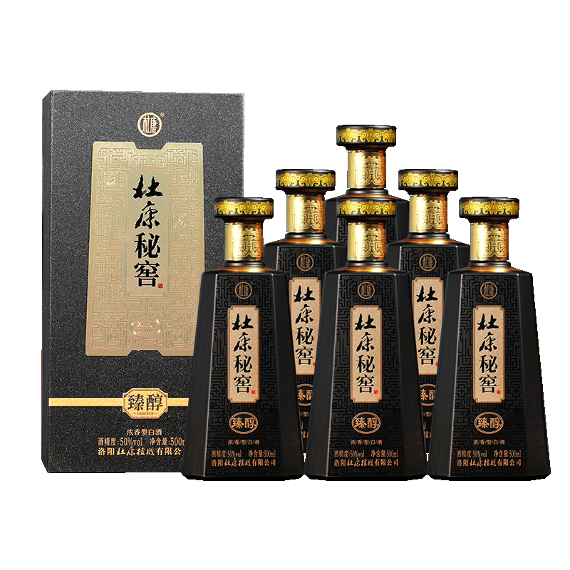酒祖杜康秘窖臻醇50度500ml*6瓶古窖自然醇浓香型送礼白酒旗舰店