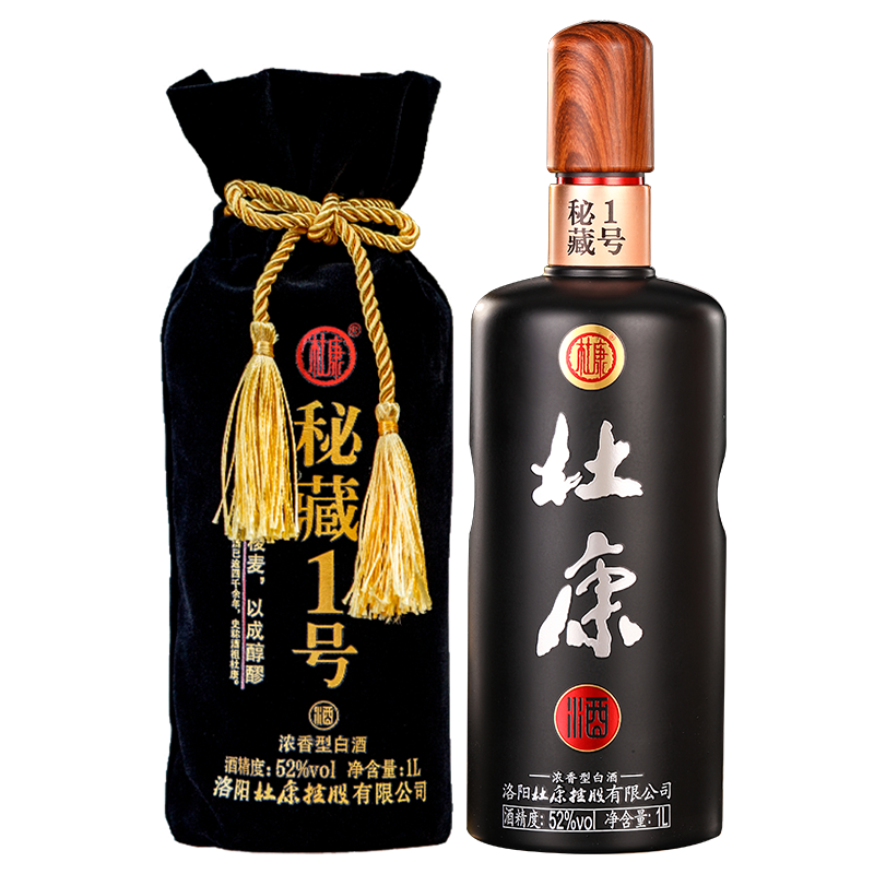 酒祖杜康秘藏1号酒52度1L装 大容量 浓香型白酒聚餐口粮酒旗舰店