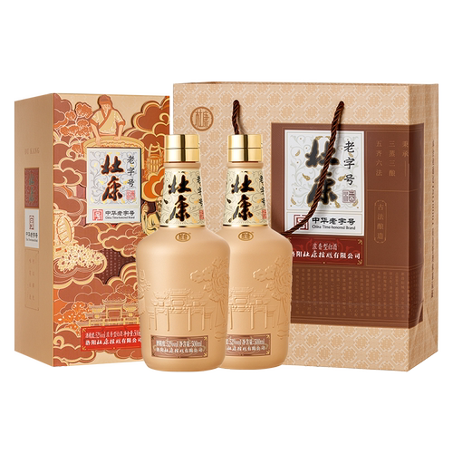 酒祖杜康中华老字号500ml白酒