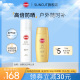 男女 日本SUNCUT高丝防晒喷雾无香透明小金瓶防晒霜隔离清爽SPF50