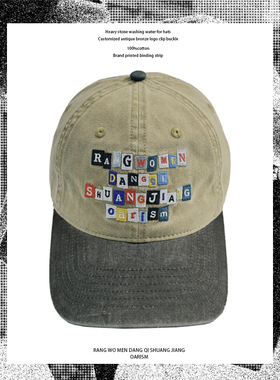 oarism 23SS 弹幕slogan拼贴刺绣鸭舌帽重水洗原创男女寇克船长