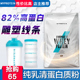 熊猫Myprotein乳清蛋白质粉5.5磅营养健身增肌粉2.2磅分离非临期