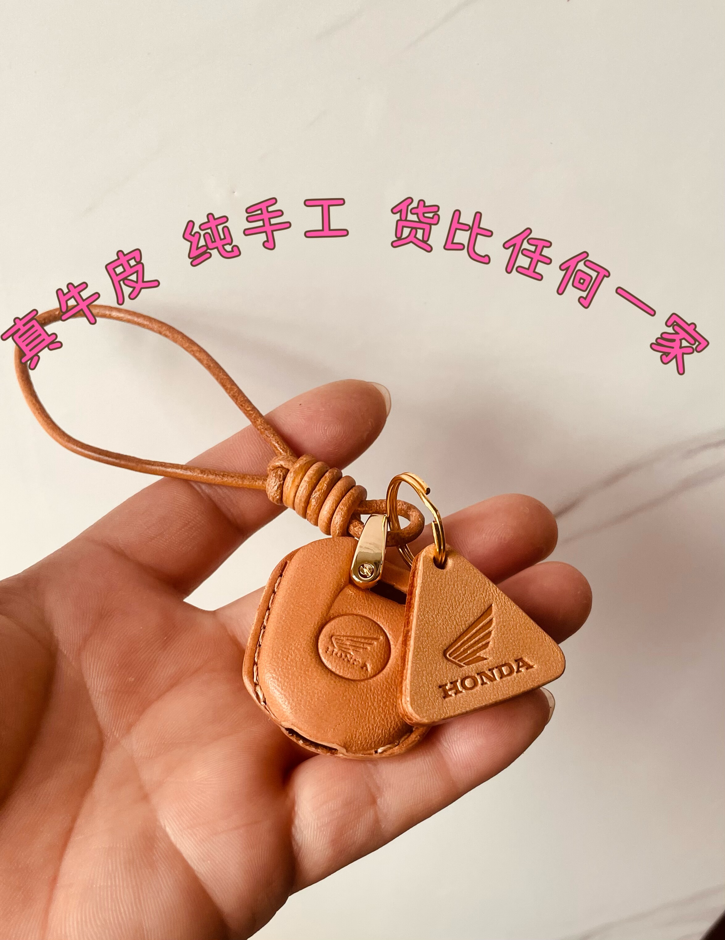 本田摩托车钥匙皮套 XL750 Transalp真皮钥匙套 本田xl750真皮套