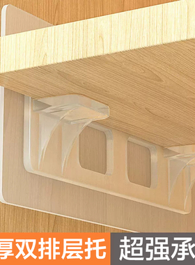 隔板钉衣柜免钉固定托架搁板托钉隔板卡扣支撑拖层板托粒家具配件