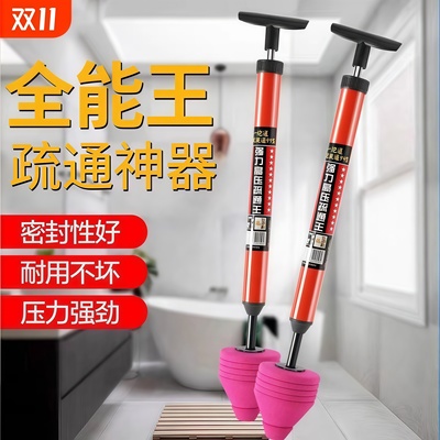 马桶疏通神器一炮通高压气通强力