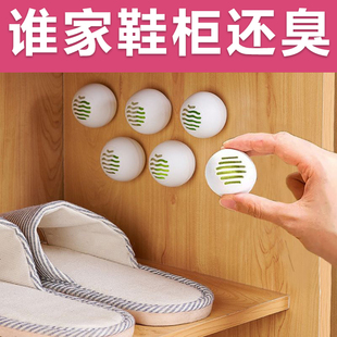 鞋 子去异味球防臭球空气清新剂持久留香香薰 柜除臭神器防臭除味鞋