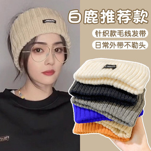 针织发带2025新款秋冬护额头抹额脑门防风头套女保暖月子保暖头巾