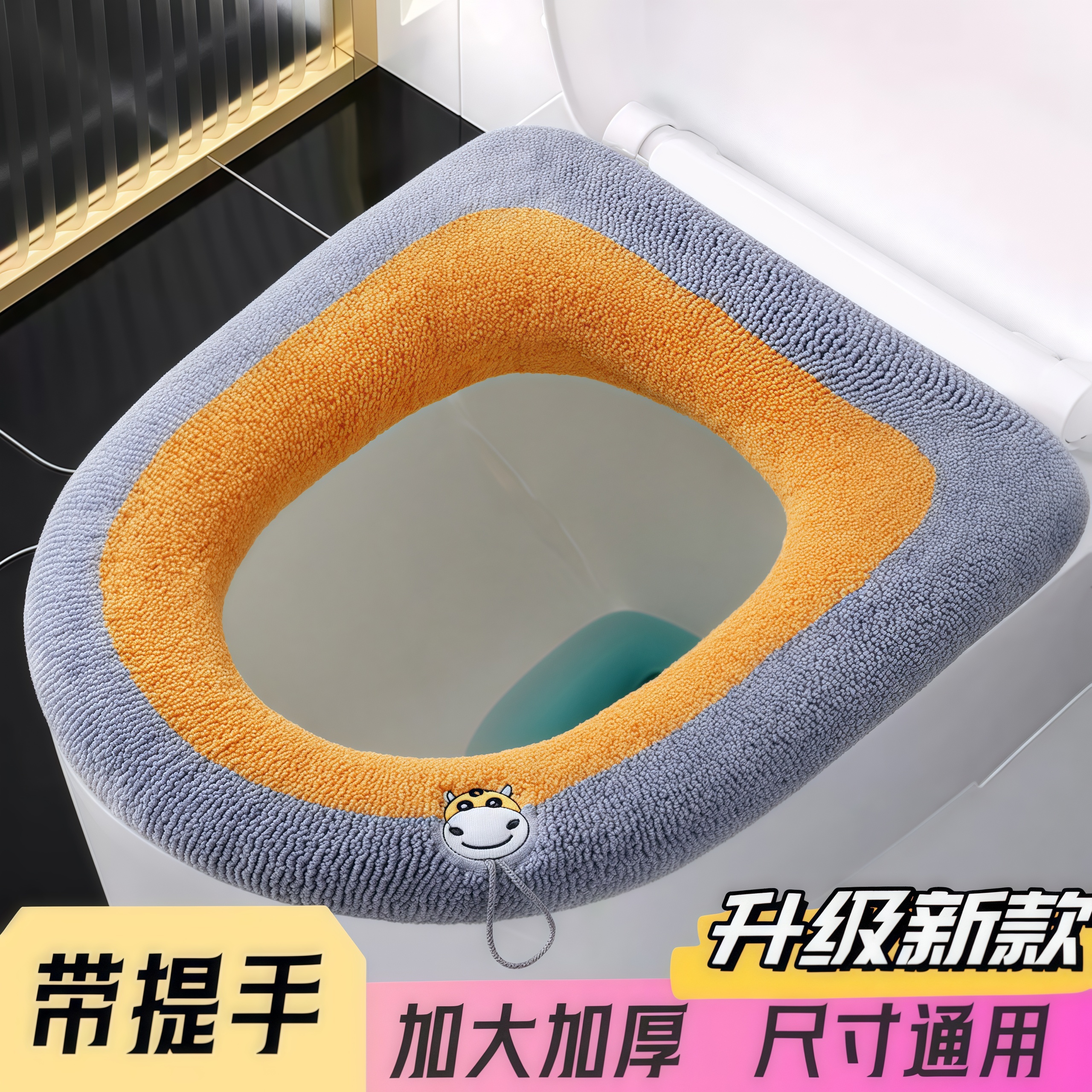 新款加大加厚保暖马桶套马桶垫子