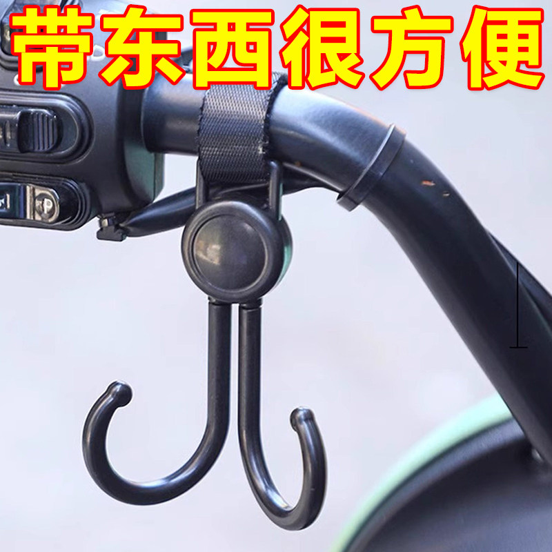 电动车挂钩强力承重车把手通用自行车婴儿车挂钩旋转双钩悬挂神器