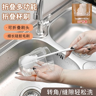 多功能刷杯刷家用洗杯子长柄刷保温水杯无死角清洁神器奶瓶清洁刷