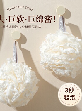 蕾丝沐浴球浴花泡泡洗澡球超柔软女大号可爱高档搓澡两用洗浴用品