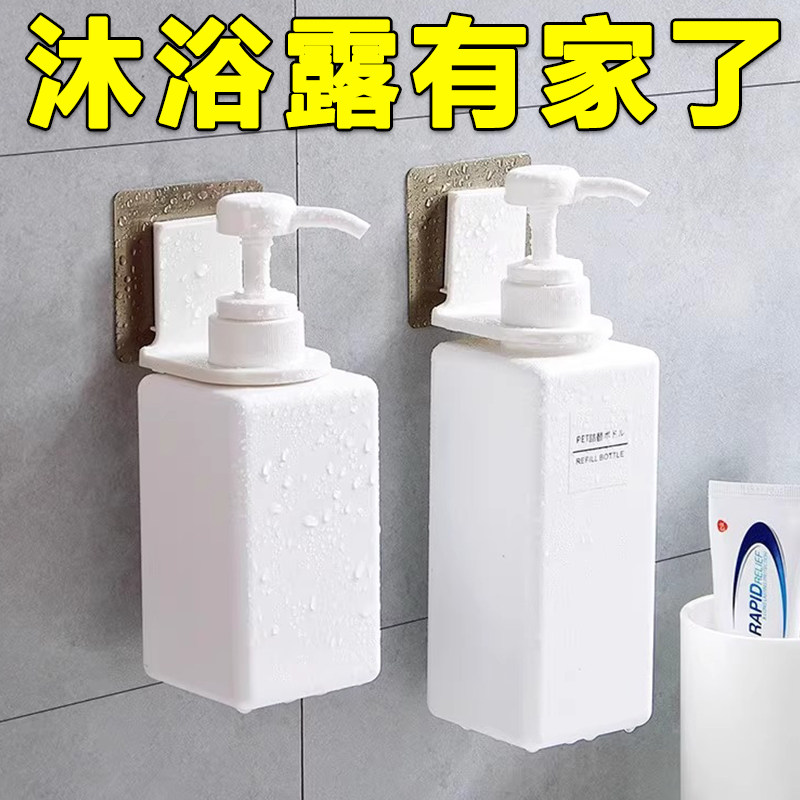 沐浴露置物架免打孔洗洁精挂架浴室洗发水洗手液挂壁器卫生间收纳