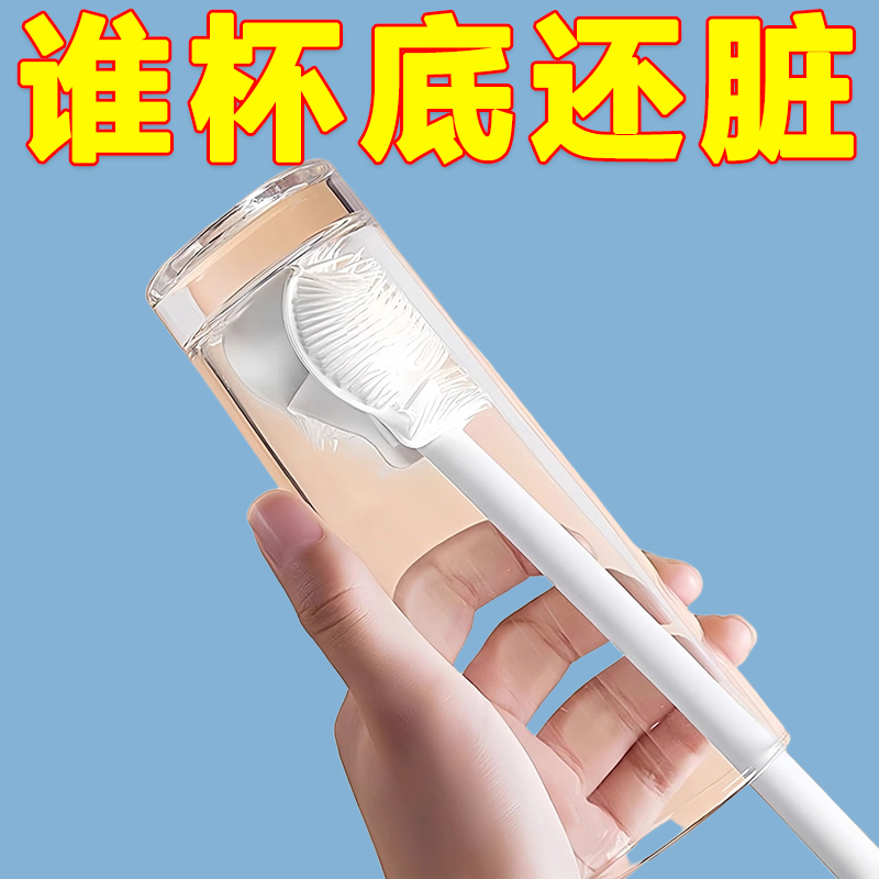 硅胶长柄杯刷家用洗杯子小刷子