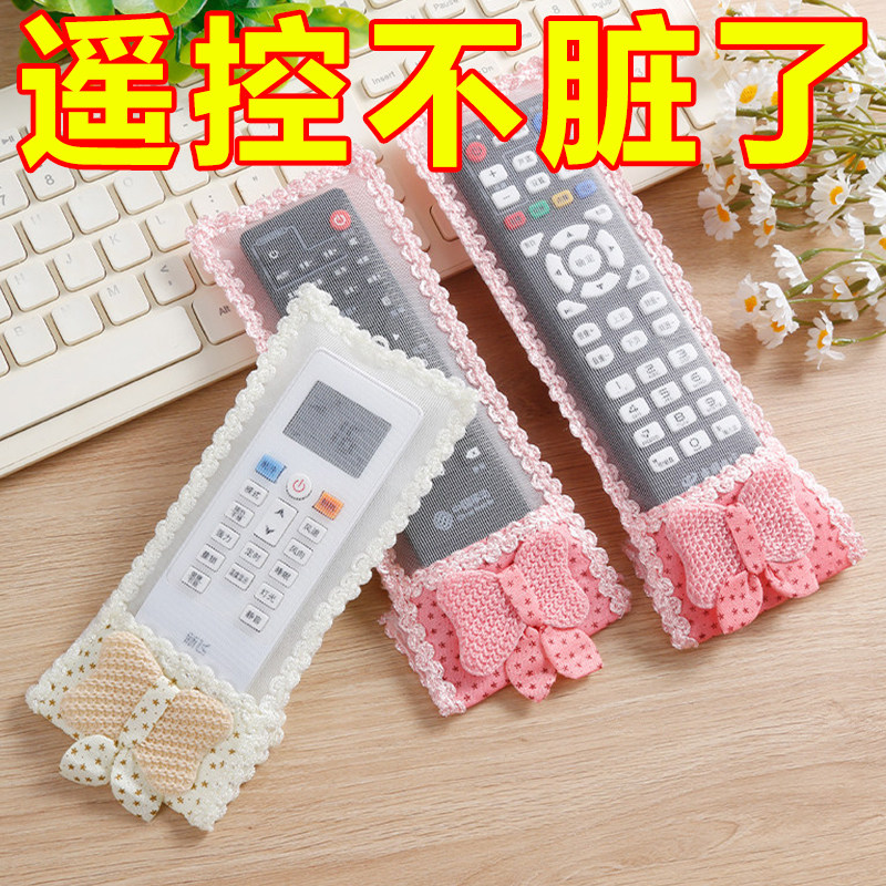 可爱布艺电视空调遥控器套防尘