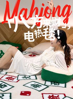 forestlife电热毯单人双人双控调温智能家用官方正品可水洗电褥子