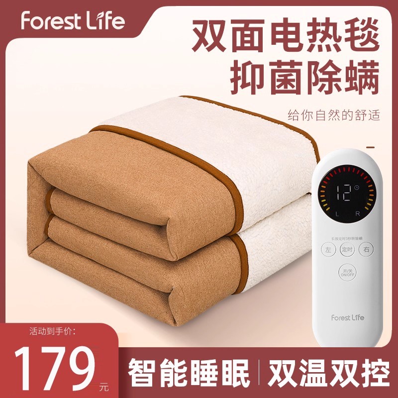电热毯双人双控调温除高档加大