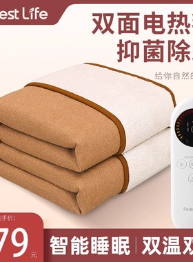 电热毯双人双控调温除潮双面单人加大安全家用自动断电高档电褥子