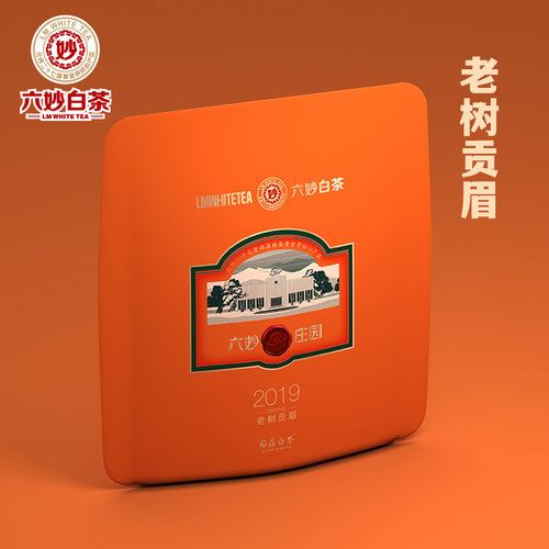 六妙老树贡眉2019年正宗福鼎白茶