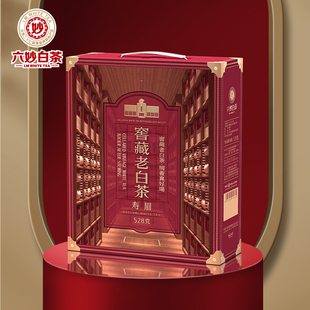 六妙窖藏老白茶2019年福鼎白茶一级寿眉老白茶茶叶散茶盒装528g