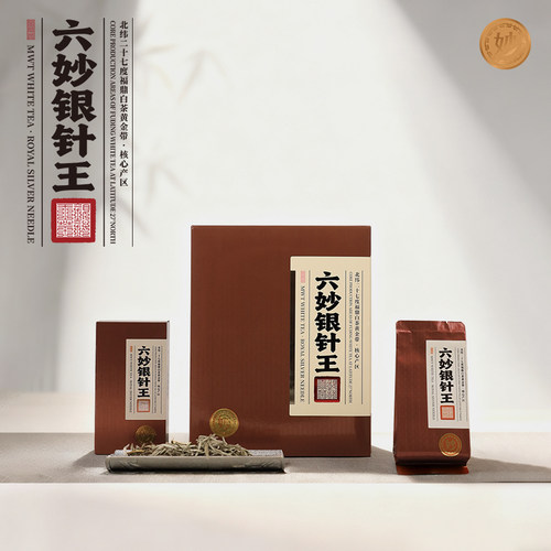 特级银针王2023年白毫银针