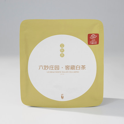 六妙庄园白茶2017年立秋贡眉正宗福鼎老白茶茶叶福建紧压茶饼300g