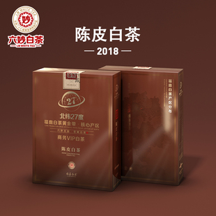 六妙白茶商务白茶2018年一级寿眉陈皮白茶老茶叶福鼎白茶盒装 260g