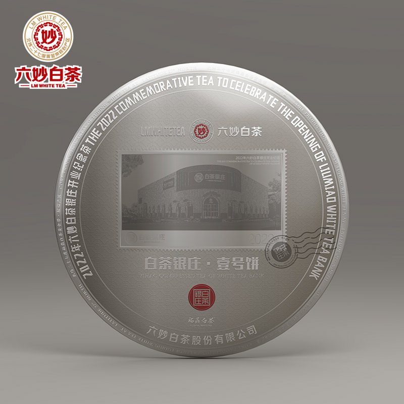 �ۻ��㣺�����Ҷ�ײ���ׯҼ�Ų��2021��������ĵ�������ײ��ѹ���357g 1275Ԫ