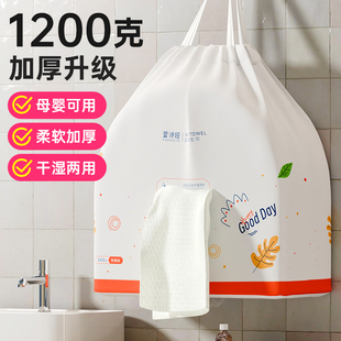 1200克一次性洗脸巾女美容院专用面巾纸洁面巾卷筒式 大卷珍珠纹