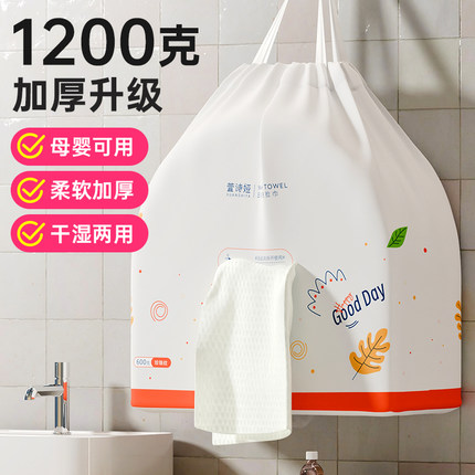 1200克一次性洗脸巾女美容院专用面巾纸洁面巾卷筒式大卷珍珠纹