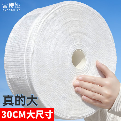 一次性洗脸巾美容院专用大卷洗面巾纸女擦脸加厚珍珠纹旗舰店正品