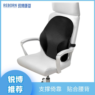 腰靠垫办公久坐护腰竹炭芯汽车背靠垫透气舒缓腰部支撑腰垫靠枕