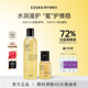 COSRX多效蜂胶精华爽肤水280ml湿敷水补水保湿 维稳滋养修护化妆水