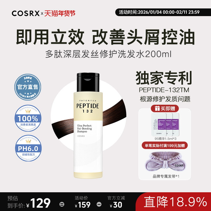 2、凑1件 - 线报酷