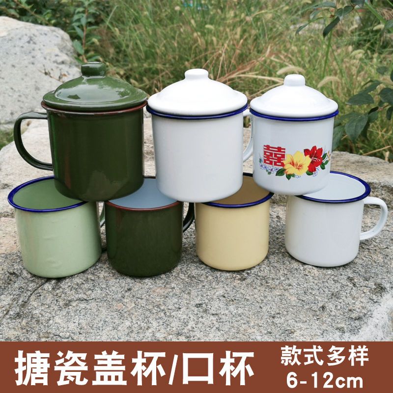 塘瓷l杯80年代【6-12】口径经典老式大茶缸纯白色搪瓷盖杯摔不烂