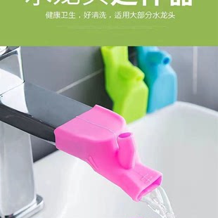 硅胶水嘴延长器水龙头防溅头延伸器儿童便携洗手漱口两用型导水槽