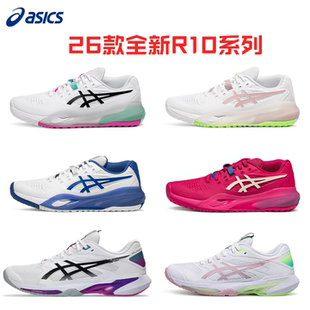 R10男女耐磨减震透气 X专业网球鞋 26年新款 Asics亚瑟士RESOLUTION