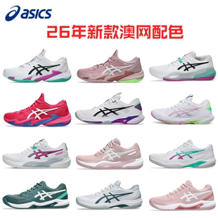3耐磨缓震R10男女款 26年新款 COURT Asics亚瑟士专业训练网球鞋