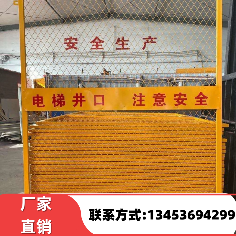 江西工地施工电梯安全门楼层外架人货梯升降机防护门井口洞口防护