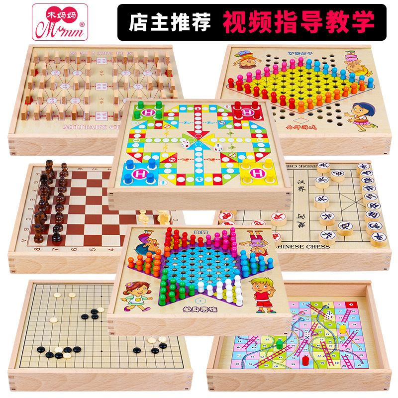 五子棋飞行棋跳棋类益智玩具儿童学生二合一多功能斗兽游戏蛇棋盘