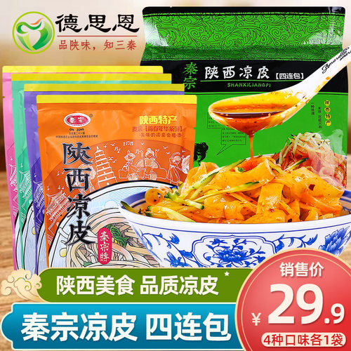 秦宗麻花素材模板 秦宗麻花图片下载 小麦优选