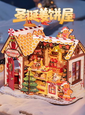 rolife若来diy小屋圣诞姜饼屋微缩场景拼装积木模型房子礼物女生