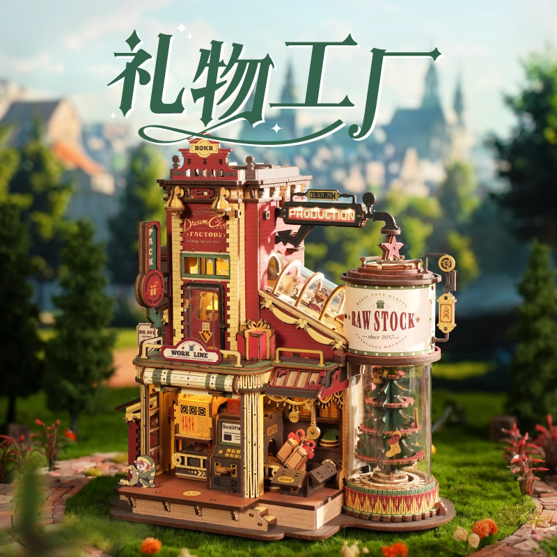 【现货正品】ROKR若客礼物工厂