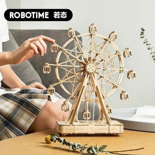 【现货正品】rolife若来摩天轮
