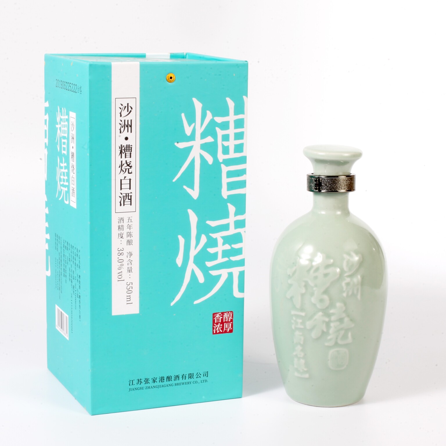 拍一单发整箱6瓶装青瓷糟烧白酒