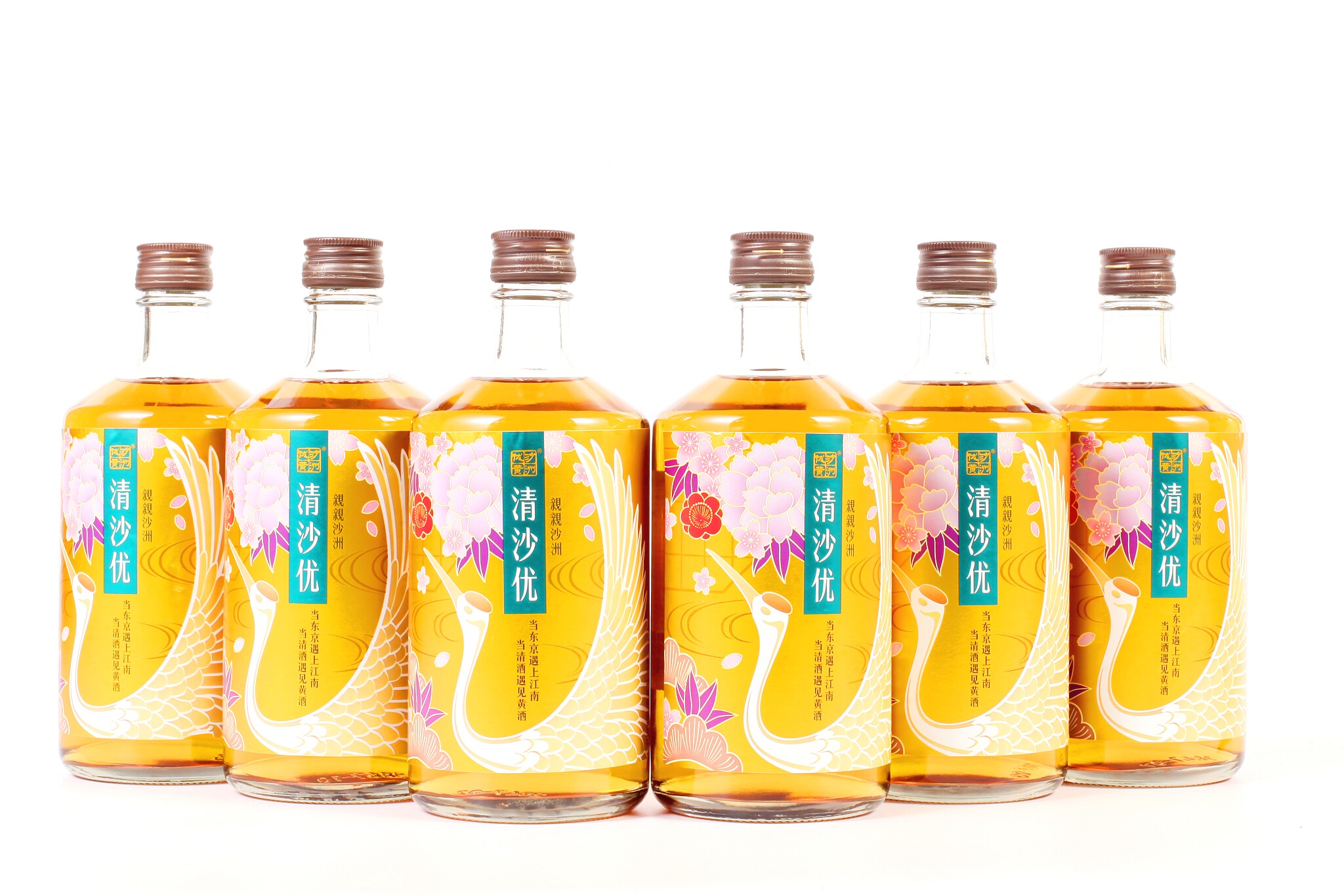 沙洲优黄苏州特产黄酒