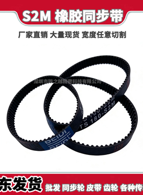 S2M454/456/460/464/468/474/478/480/486/488/492/494/498/500