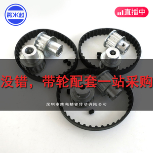 铝合金同步轮 MXL XL L H XH 3M 5M 8M 14M T5 T10 AT10同步带轮