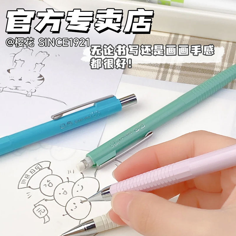 设计简洁 手感轻质 水纹握手 防止手滑