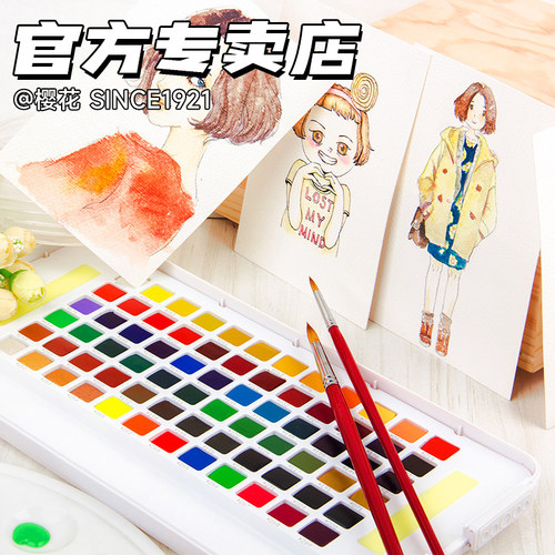 浓缩耐用 色彩丰富 官方专卖 免费刻字