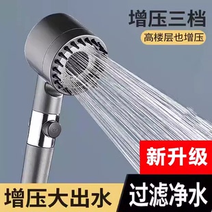 下单立减50 强劲增压花洒喷头浴室洗澡过滤淋浴头沐浴套装